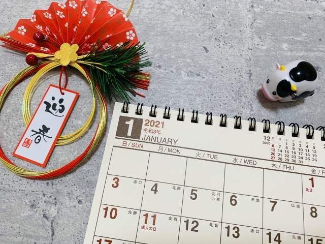 気象予報士試験 0から学科試験独学合格まで 前半